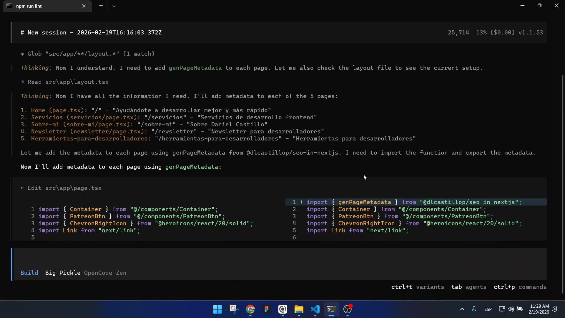 Testing metadata generation